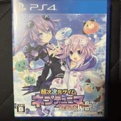超次次元ゲイム ネプテューヌRe;Birth1＋のサムネイル