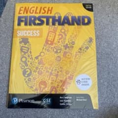 English Firsthand Success 第五版のサムネイル