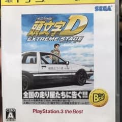 ps3 イニシャルD 頭文字Dのサムネイル