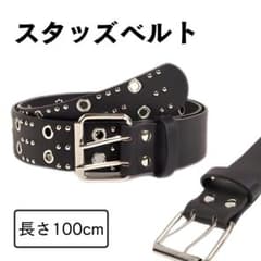 スタッズベルト　ダブルピンベルト　Y2K　ブラック　パンク　アメカジ　男女兼用