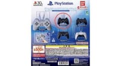ゲームスタートサウンドコレクション　PS2のサムネイル
