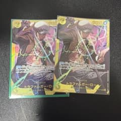 トラファルガー・ロー 9000レアカードのサムネイル