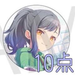 プロセカ グリッター缶バッジvol.9B 白石杏10点 プロセカ グリッター缶バッジ vol.9B 白石杏10点 - メルカリ