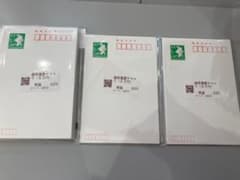 官製はがきのサムネイル