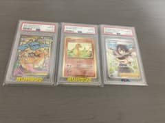 PSA10 メガカイリューexma ヒトカゲclassic ヒガナの決意srのサムネイル