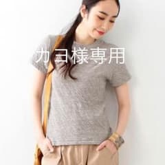 ※カヨ様専用※Ray BEAMS  トップスのサムネイル