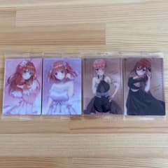 五等分の花嫁 ウエハース カードのサムネイル