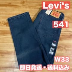 Levi
