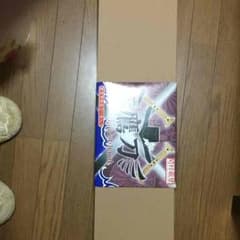 ワンピース 鷹の目のミホーク 模擬刀のサムネイル