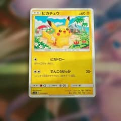 ピカチュウ 015/050 超次元の暴獣 2017 しぶぞー ピカドロー ピカチュウ 015/050 超次元の暴獣 2017 しぶぞー ピカドロー - メルカリ