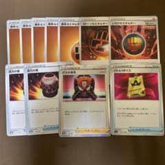 デッキパーツのサムネイル