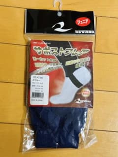 野球のストッキング　ジュニア　Dブルーのサムネイル