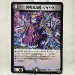 地獄スクラッパー アルトアート 4枚 | Shop at Mercari from Japan