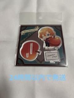 나카하라 나카야 DEAD APPLE ver. 아크릴 스탠드