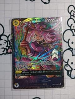ワンピース ジュエリー・ボニー SR パラレル フラッグシップ 未開封 