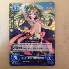 サイファ ノノのサムネイル