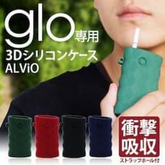 グロー ハード シリコンケースのサムネイル