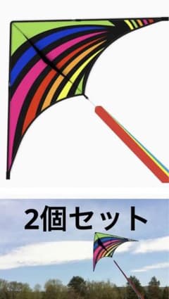 カラフルカイト　凧　デルタカイト　2個セットのサムネイル