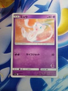 ミュウ SML サン＆ムーン ファミリーポケモンカードゲーム 026/051 ミュウ SML サン＆ムーン ファミリーポケモンカードゲーム 026/051