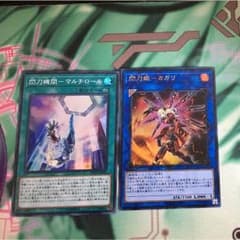 遊戯王 閃刀姫 カガリのサムネイル