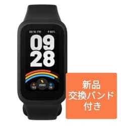 xiaomi smartband9 active ＋ 新品交換バンド　(2)のサムネイル