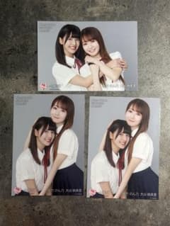 ＝LOVE 佐竹のん乃 大谷映美里 生写真 3枚セットのサムネイル