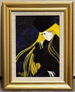 F4号】手描き油彩 松本零士【銀河鉄道999】額縁 未使用額 サイン