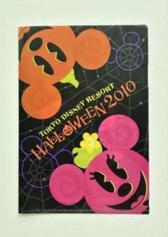 東京ディズニーリゾート ハロウィーン2010 ミニクリアファイル（ハガキ