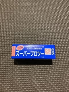 SEED スーパープロツー　たんぱく分解酵素液のサムネイル