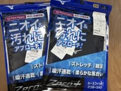 ジュニアアンダーシャツ ハイネック半袖ネイビー2枚組150のサムネイル
