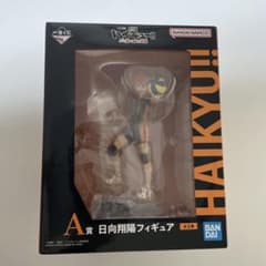 劇場版ハイキュー!! 一番くじ A賞 日向翔陽 フィギュアのサムネイル