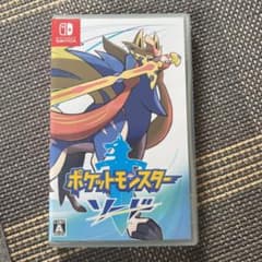 ポケットモンスター ソードのサムネイル
