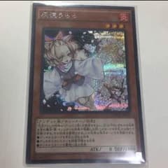 灰流うらら シクのサムネイル