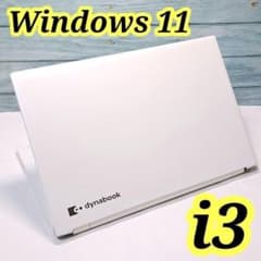 Windows11 Corei3 1000GB ノートパソコン オフィス b9 - メルカリ