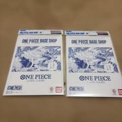 ワンピース ベースショップ リミテッドカードコレクション Vol.1のサムネイル