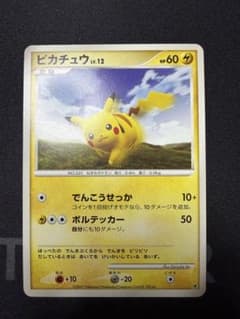 2007 超希少品！ピカチュウ LV.12 DP-P ピカチュウ Lv.12 2007 プロモ DP - メルカリ
