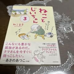 pekopoko様 リクエスト 2点 まとめ商品のサムネイル