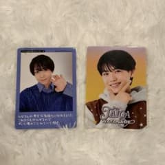 関西ジュニア 渡邉大我 プロフィールカード 2枚のサムネイル