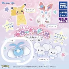 sabatora様専用のサムネイル