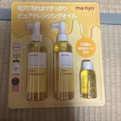 ma:nyo Pure Cleansing Oil セットのサムネイル