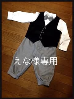 男の子 フォーマルスーツ4点セット 結婚式 90サイズのサムネイル