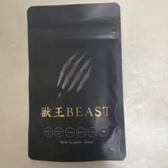 獣王BEAST 133g (15日分)のサムネイル