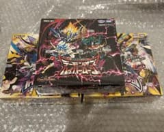 デュエルマスターズ DM24-RP1 DM24-RP3 3 BOXセット - メルカリ