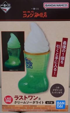 一番くじ　コメダ珈琲　ラストワンのサムネイル