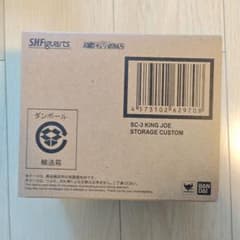 SHFiguarts 킹 조 스트레이지 커스텀