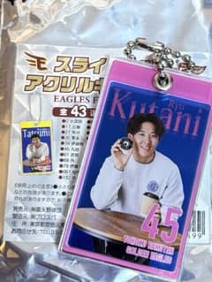 東北楽天ゴールデンイーグルス　スライドミラーキーチェーン45 九谷瑠のサムネイル