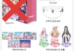 プリンセスコネクト Re:Dive プリコネ 美食殿セット C97 コミケのサムネイル