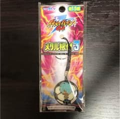 イナズマイレブンGO メタルキーホルダーのサムネイル