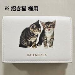 ※招き猫様用 バレンシアガ 三つ折財布 猫 ホワイト 美品 バレンシアガ 三つ折財布 猫 ホワイト - メルカリ