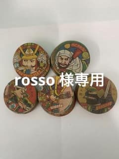 めんこ　メンコ　昭和レトロ　50枚のサムネイル